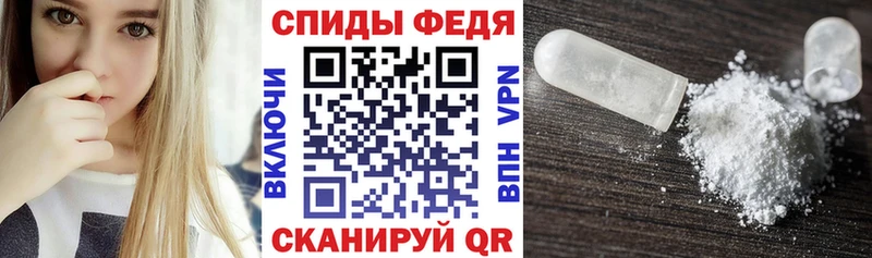АМФ 97%  Купить закладки  Карпинск 