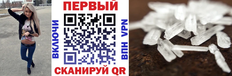 АМФ 97% Карпинск