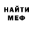 МЕТАДОН белоснежный Squakky