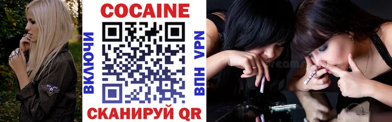 Купить где  Карпинск  COCAIN Перу 