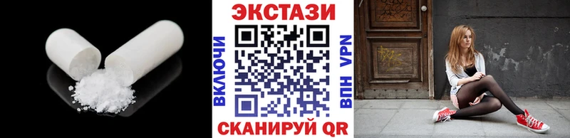 Купить  Карпинск  Ecstasy Cube 