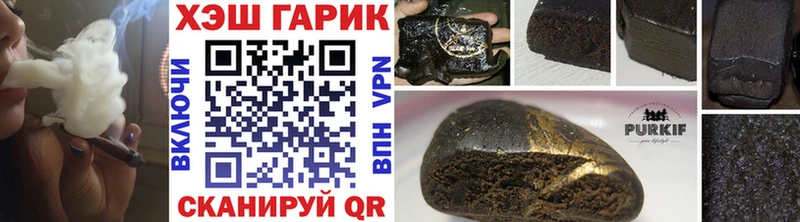 ГАШИШ Ice-O-Lator  Купить закладки  Карпинск 