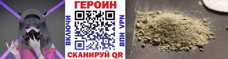 Купить  Карпинск  ГЕРОИН белый 