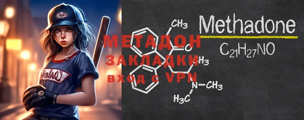 мефедрон VHQ Вяземский