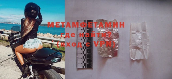 трава Вязники