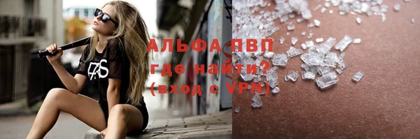 мефедрон VHQ Вяземский