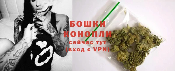 мефедрон VHQ Вяземский