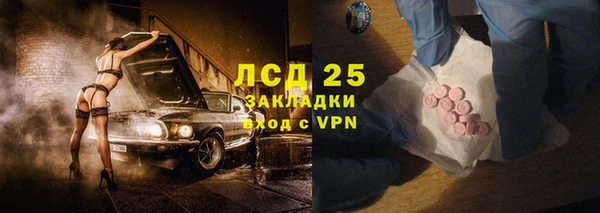 мет Вязьма