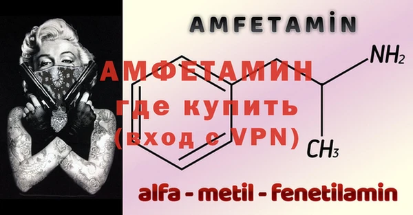 мефедрон VHQ Вяземский