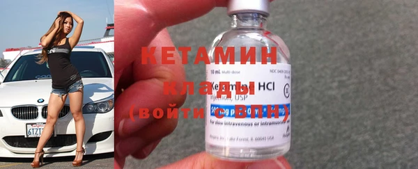 трава Вязники