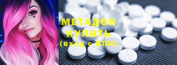 мет Вязьма