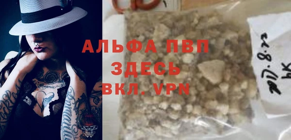 трава Вязники