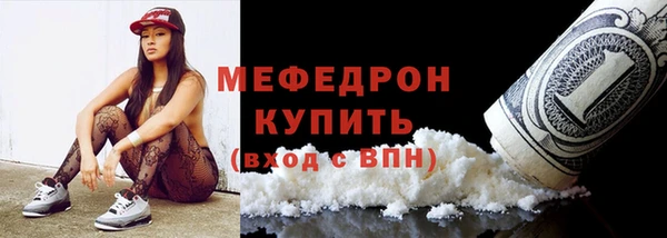 мефедрон VHQ Вяземский