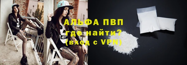 трава Вязники
