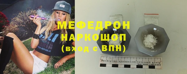 мефедрон VHQ Вяземский