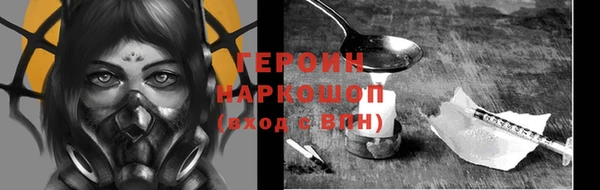 мет Вязьма