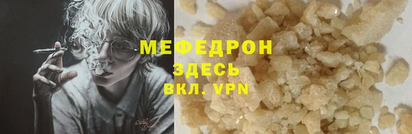 трава Вязники