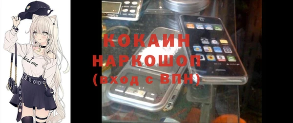 мефедрон VHQ Вяземский
