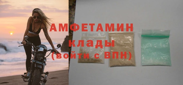 мефедрон VHQ Вяземский