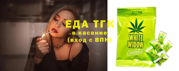 мефедрон VHQ Вяземский
