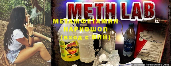 трава Вязники