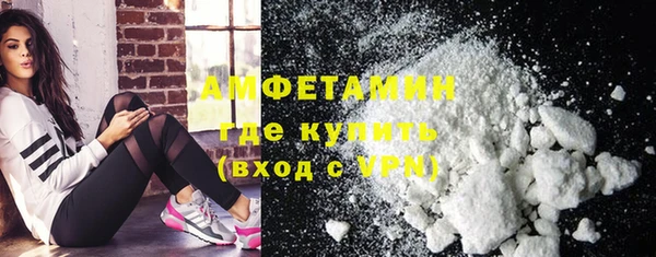 трава Вязники
