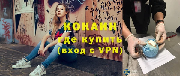 трава Вязники