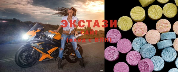 мефедрон VHQ Вяземский