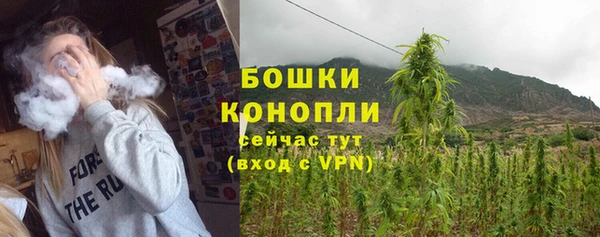 мефедрон VHQ Вяземский