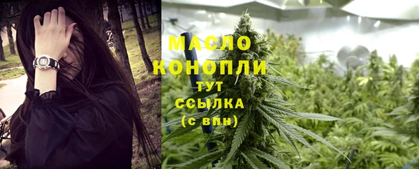 мет Вязьма