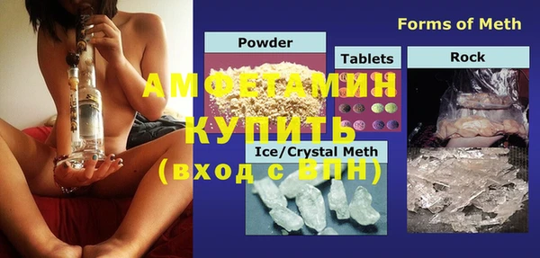 мет Вязьма