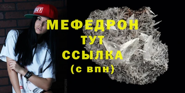 мефедрон VHQ Вяземский