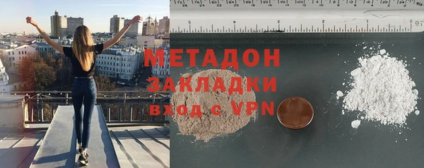 мефедрон VHQ Вяземский