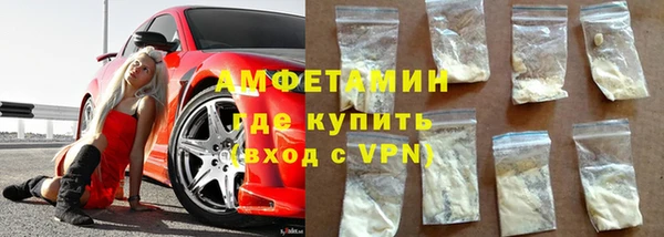 мефедрон VHQ Вяземский