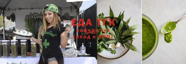 мет Вязьма