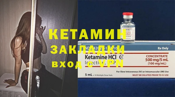 мет Вязьма