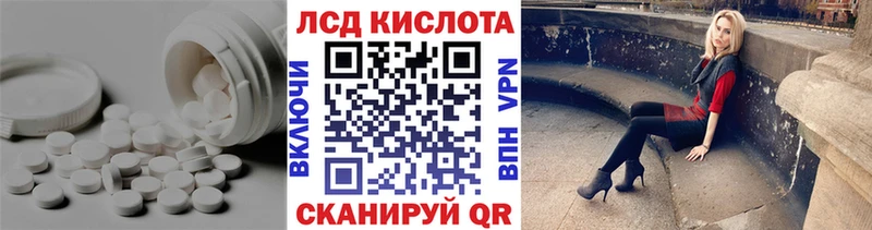 ЛСД экстази ecstasy  Купить  Карпинск 