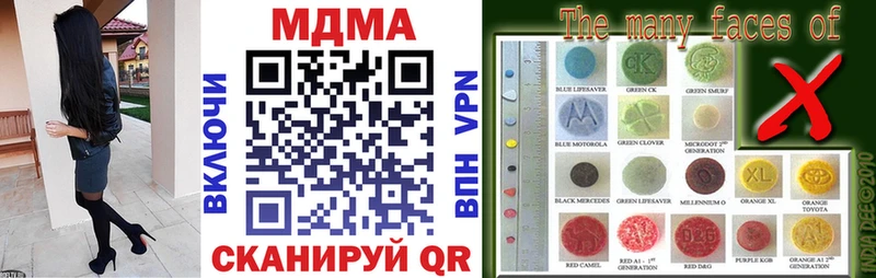 МДМА молли  Купить закладки  Карпинск 