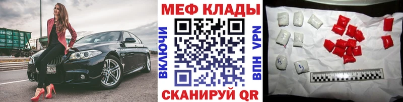 Мефедрон VHQ  Купить  Карпинск 