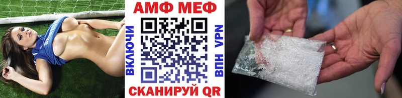 Метамфетамин пудра  Купить где  Карпинск 