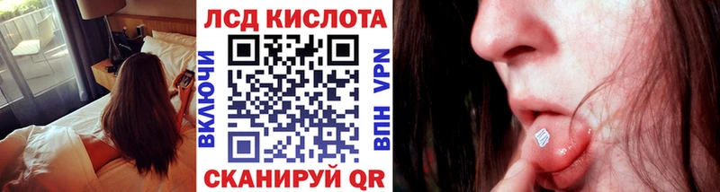Марки 25I-NBOMe 1,8мг  Купить закладки  Карпинск 